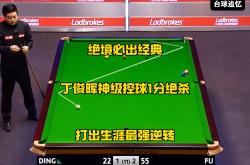 开云体育官方网站-关键一球致胜！比赛焦灼时刻绝杀劲敌的简单介绍