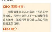开云体育官方网站入口-技战术大比拼：智慧用于实战，决定胜负的简单介绍