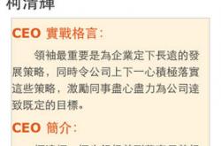 开云体育官方网站入口-技战术大比拼：智慧用于实战，决定胜负的简单介绍