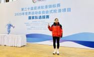 开云体育在线入口-宁波队在比赛中一路高歌，晋级四强的简单介绍