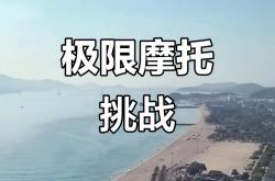 开云体育官网登入-惊险连连！场上球员们奋力争胜令人屏息