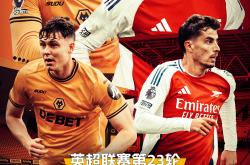 开yun体育官网-关于阿森纳前锋传言离队，或加盟沃尔夫斯堡的信息