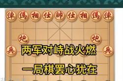 开云体育官网登录入口-战役结束，双方鏖战将近小时