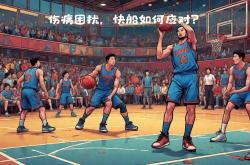 开yun体育官网入口登录体育-快船无路可走，伤病困扰无法止血的简单介绍