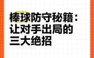 开云体育网站官方入口-武汉卓尔防守出色，山东泰山难奈对手之绝招的简单介绍