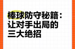 开云体育网站官方入口-武汉卓尔防守出色，山东泰山难奈对手之绝招的简单介绍
