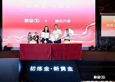 开云体育官网-胜局领先：紫金冠军寻觅辉煌新航程