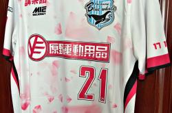 开云体育官网登录入口-台湾女足运动员表现出色，让对手望尘莫及的简单介绍