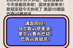 开yun体育官网入口登录体育-关于萨索洛险胜马尔默，保级希望再次点燃的信息