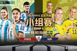 开云体育官网入口-包含瑞典胜负未定，备战世界杯预选赛的词条