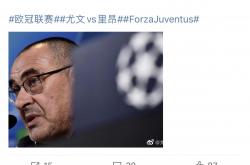 开云体育官网登录入口-包含里昂客场遭遇失利，欧冠前景堪忧的词条