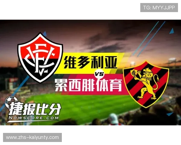 开云赞助球队波胆电子竞技投注盘口防骗避坑指南