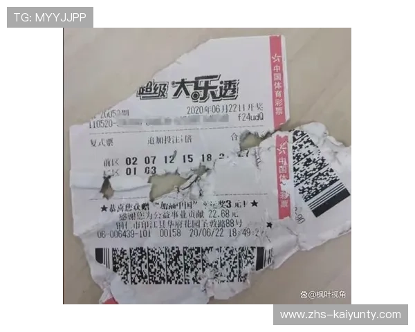 开云官网波胆入口彩票高频玩法避坑防骗指南 开云官网波胆入口彩票高频玩法避坑防骗指南