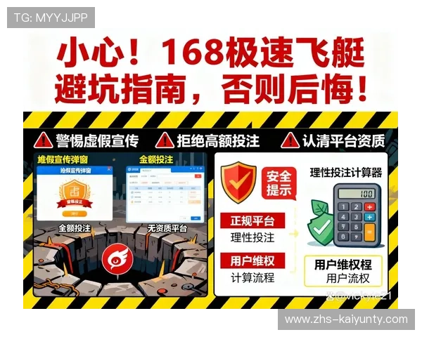 正反波胆的区别避坑指南 电竞投注防骗必看 正反波胆的区别避坑指南 电竞投注防骗必看
