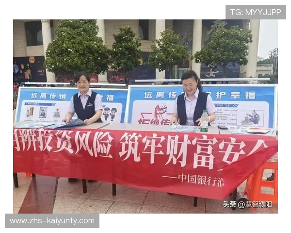 竞彩波胆让球规则避坑指南 彩票与数字高频玩法防骗秘诀