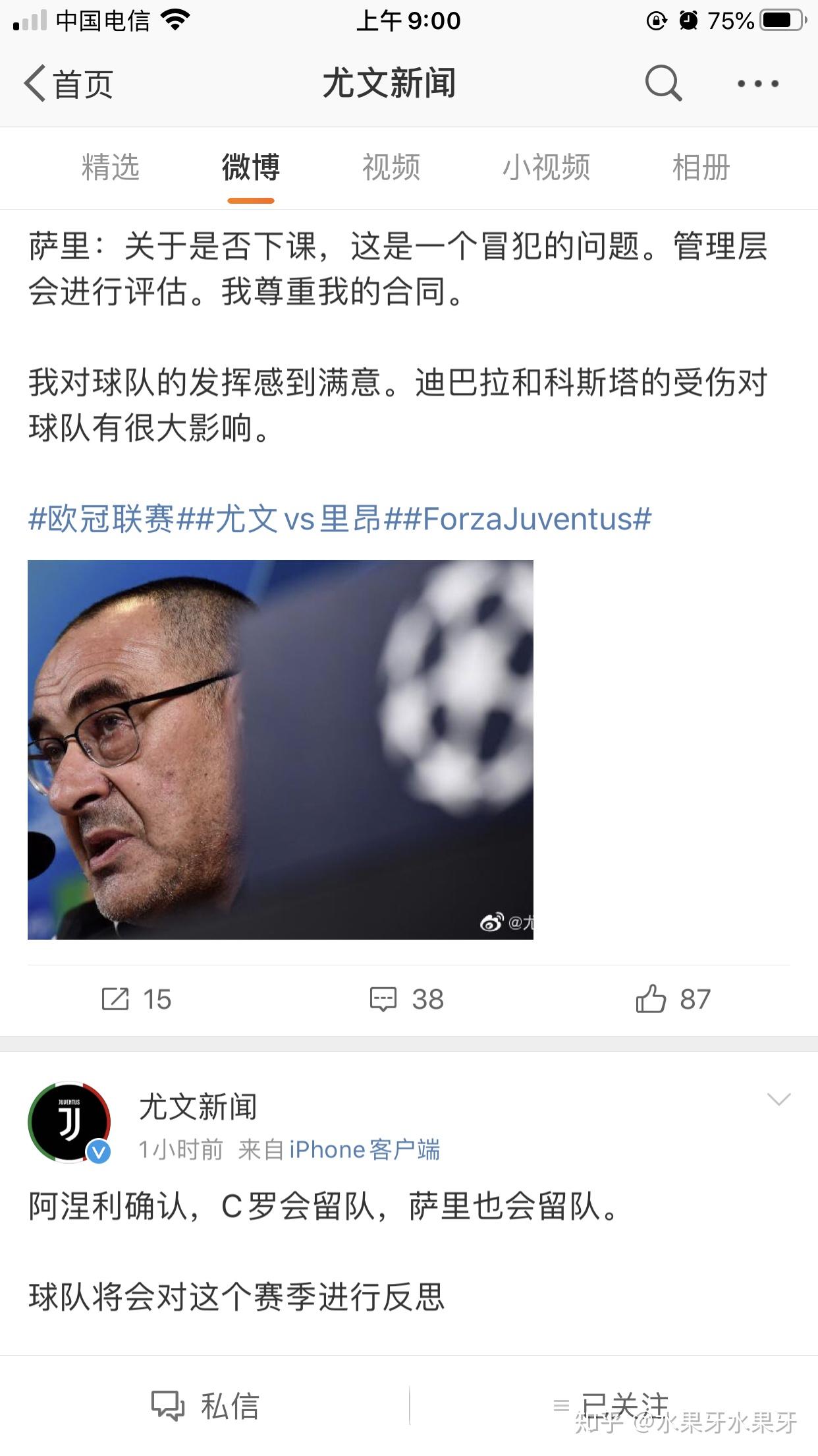 包含里昂客场遭遇失利，欧冠前景堪忧的词条