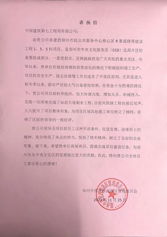 广东男篮高歌猛进，多点开花澎湃山西队的简单介绍