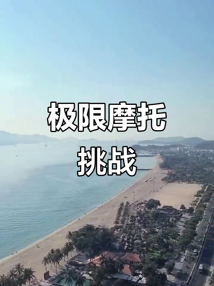 惊险连连！场上球员们奋力争胜令人屏息