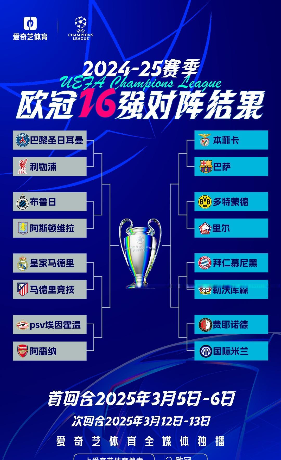 东京奥运会篮球赛程出炉，各国选手备战中