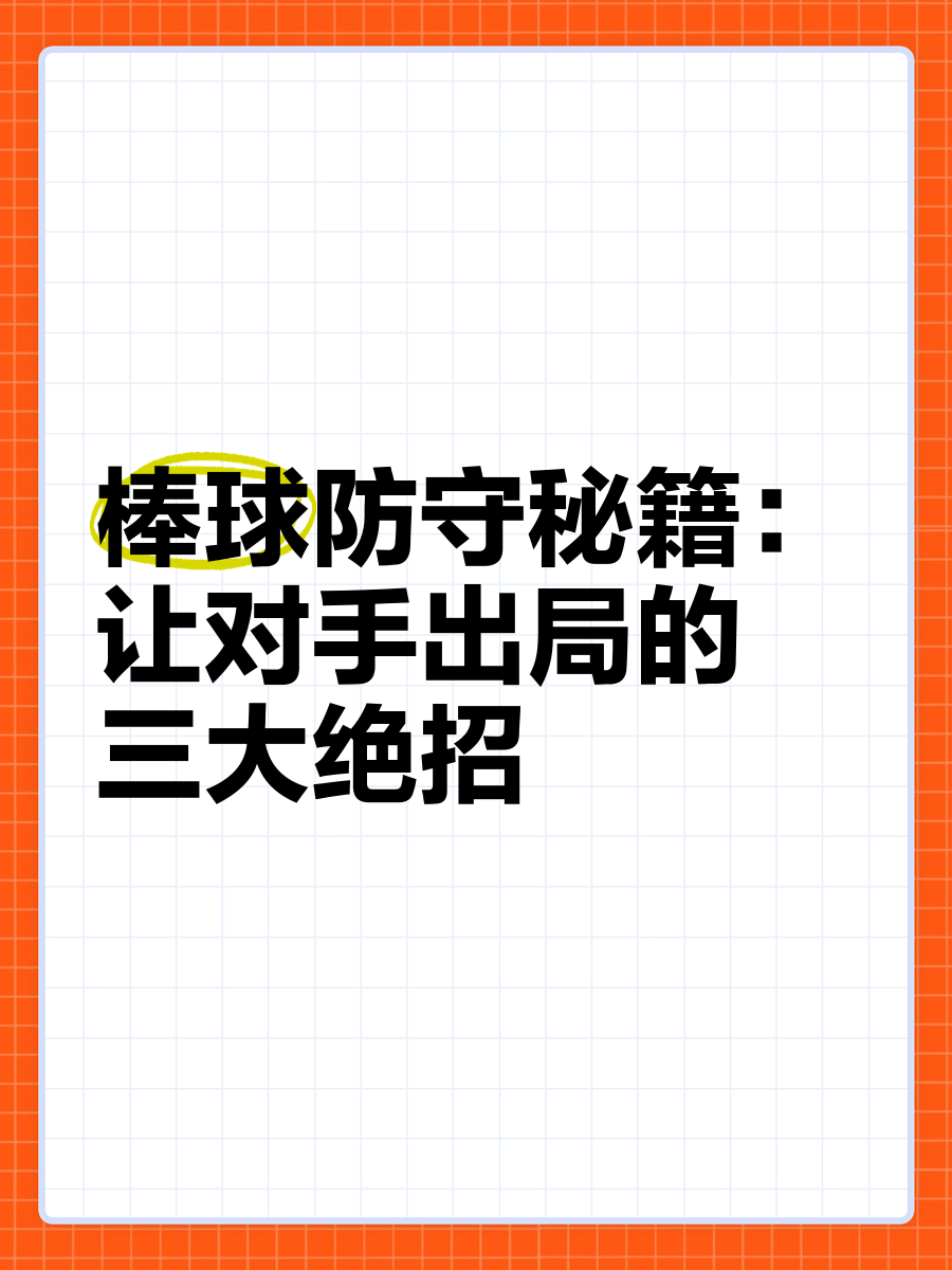 武汉卓尔防守出色，山东泰山难奈对手之绝招的简单介绍